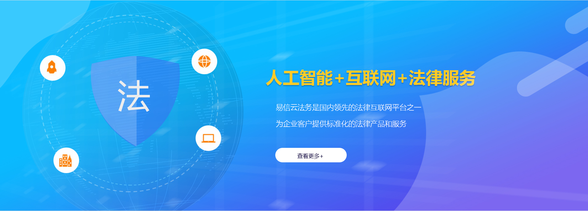 钟山律师在线咨询