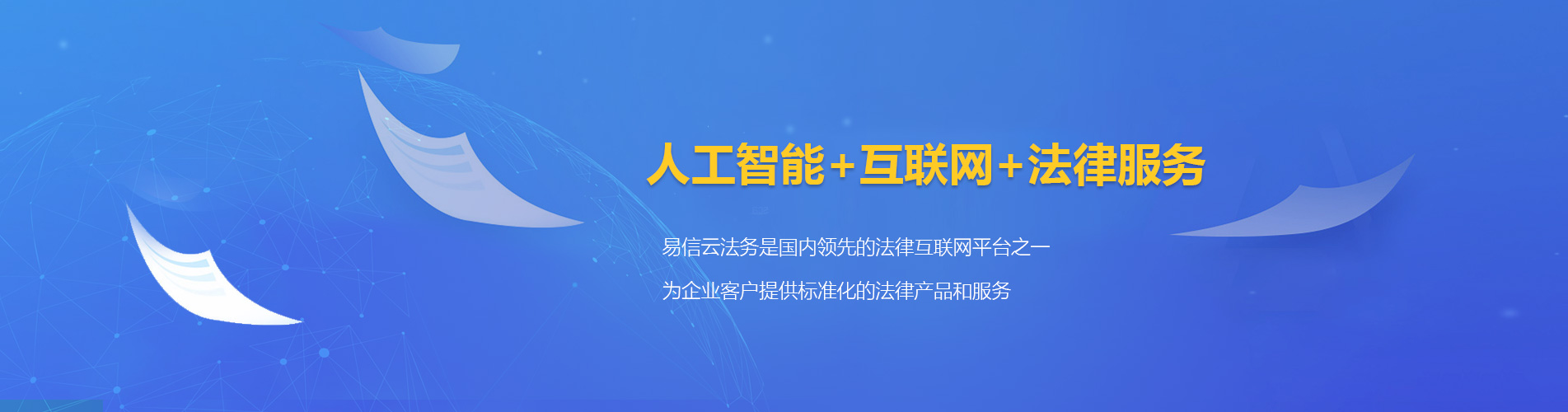 钟山律师在线咨询
